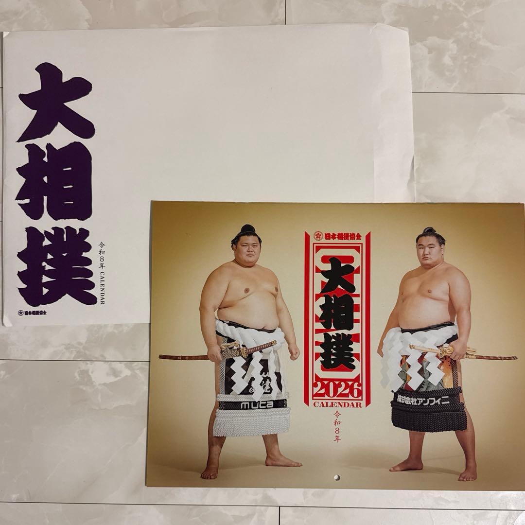 2026年 大相撲カレンダー - メルカリ