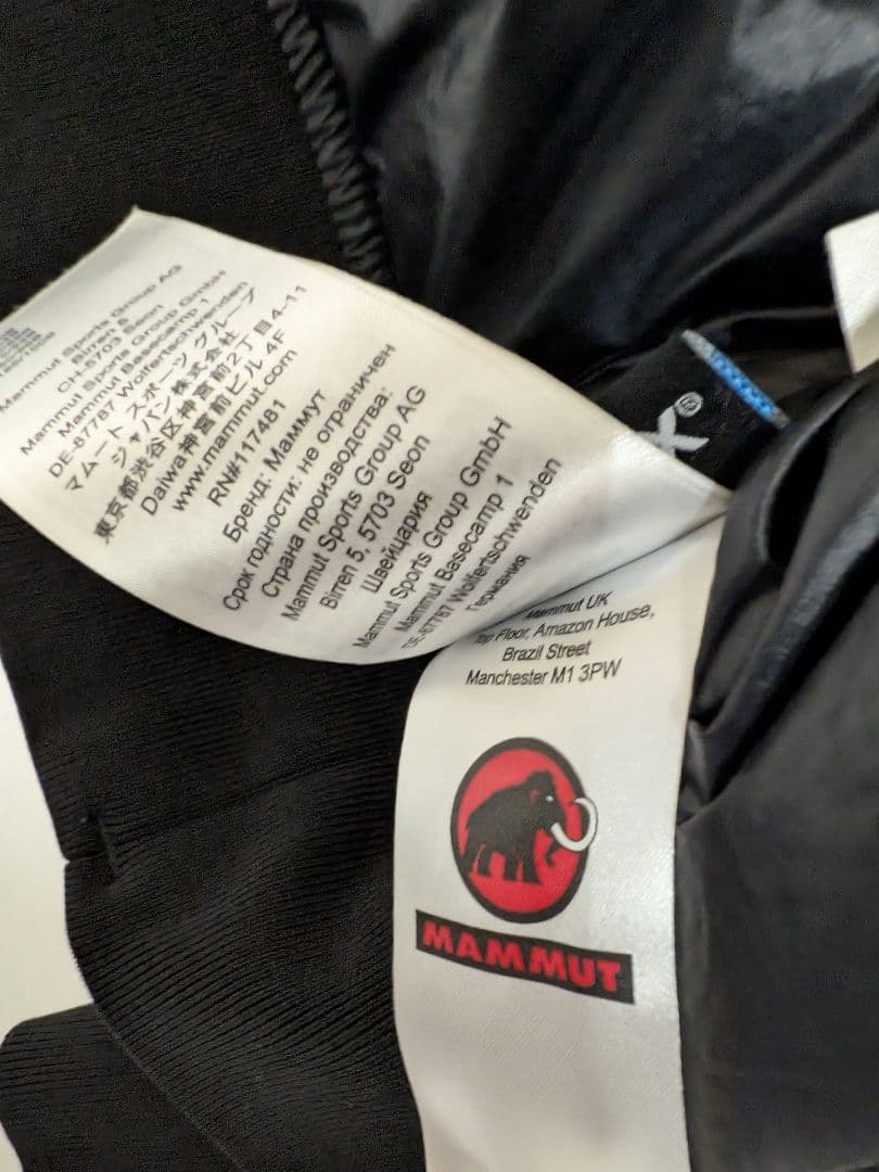 【MAMMUT】ダウンジャケット