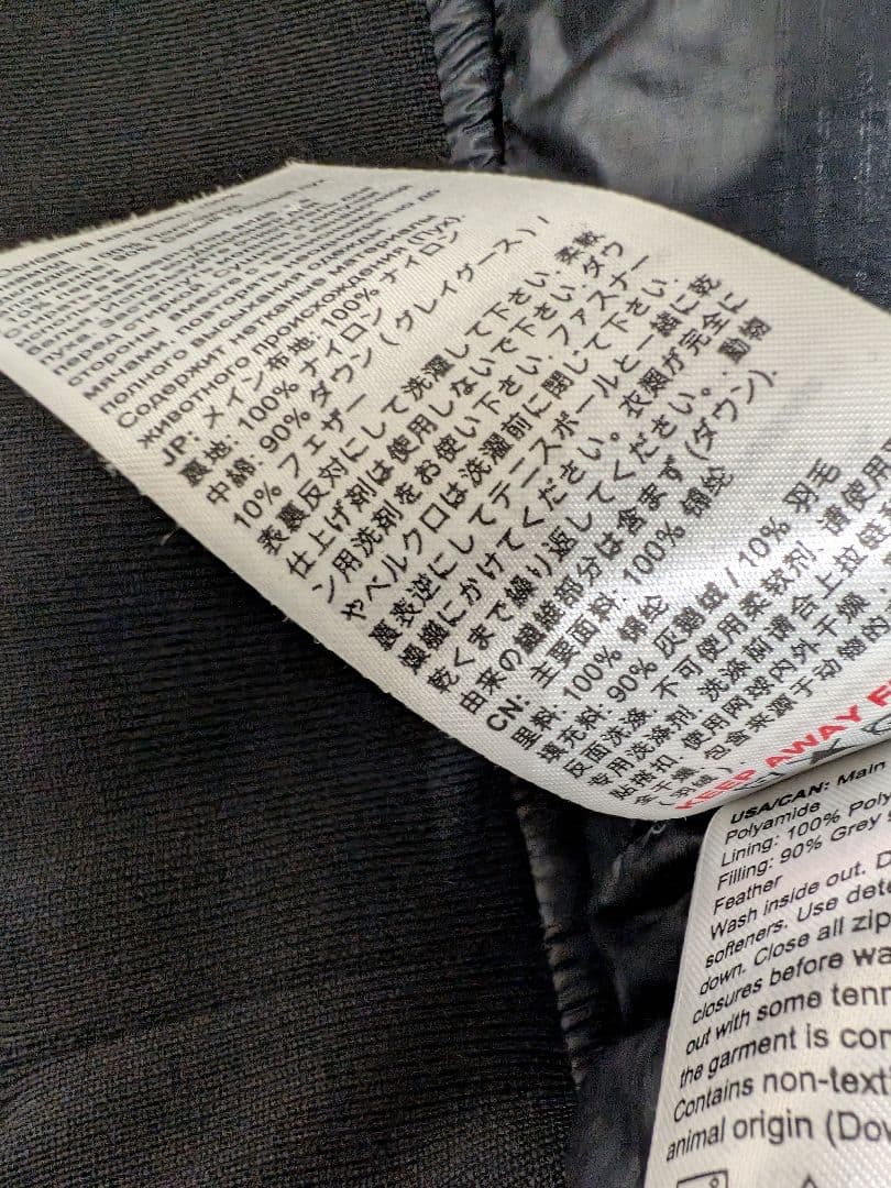 【MAMMUT】ダウンジャケット