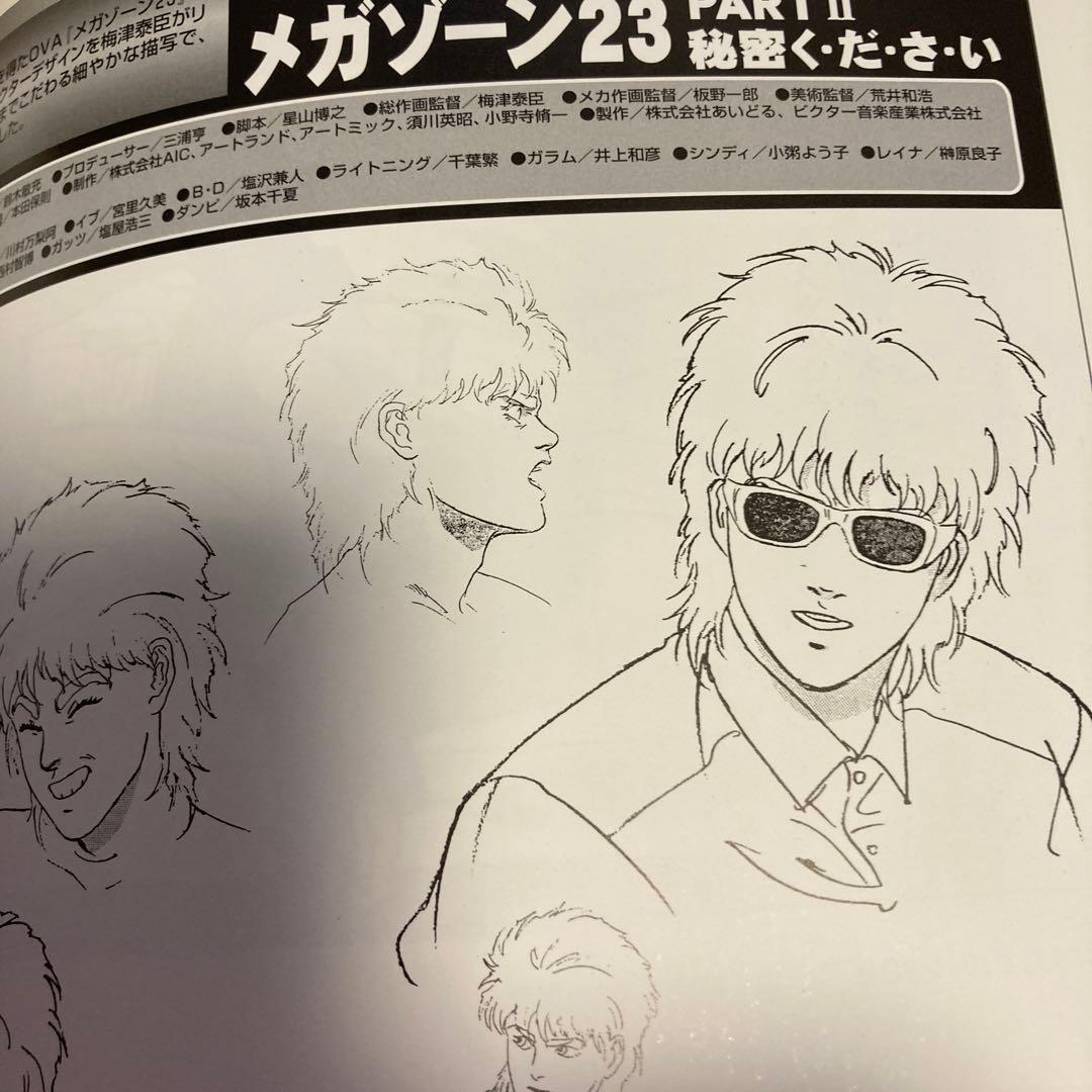 梅津泰臣art works ku.ju.ku