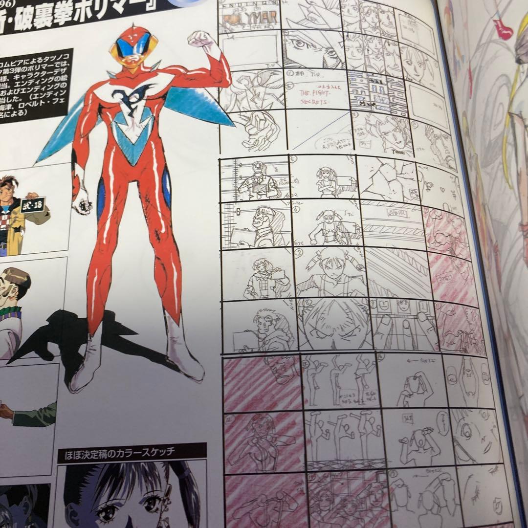 梅津泰臣art works ku.ju.ku