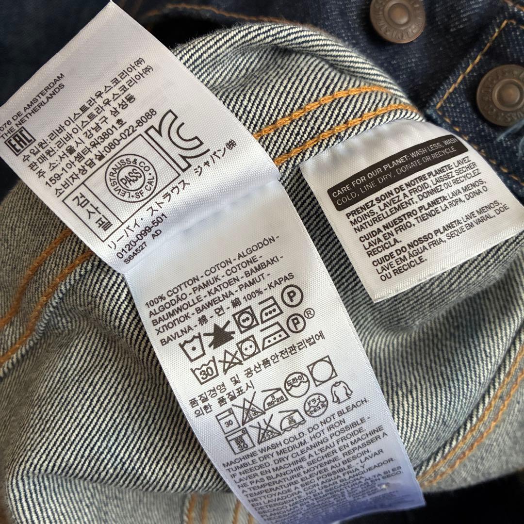 値下げ依頼 LVC 70505 BIGE 1967年モデル デニムジャケット38