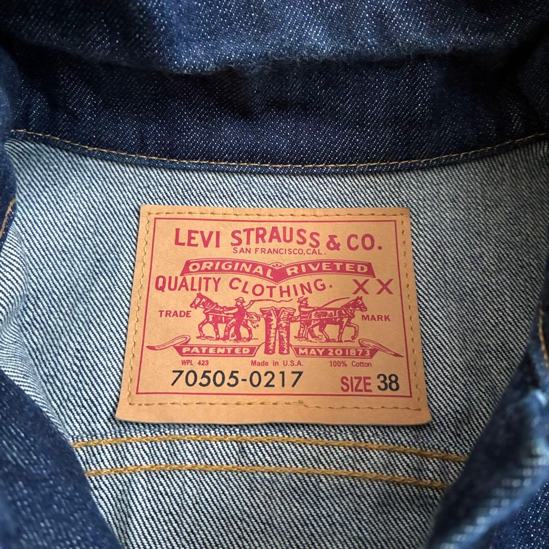 値下げ依頼 LVC 70505 BIGE 1967年モデル デニムジャケット38