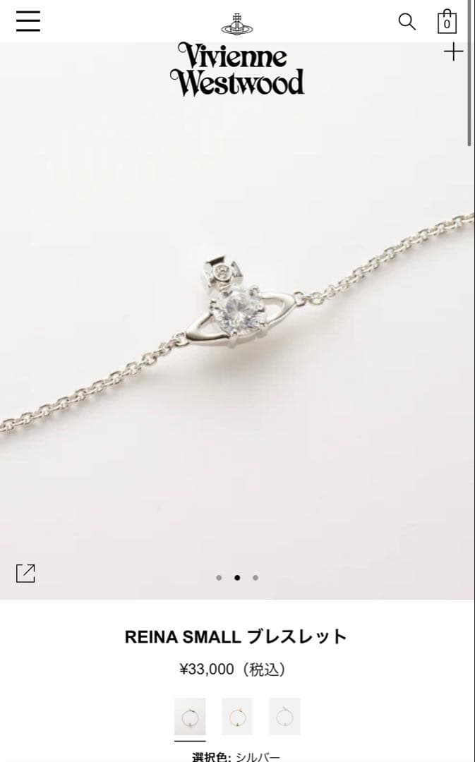 Vivienne Westwood REINA SMALL ブレスレット