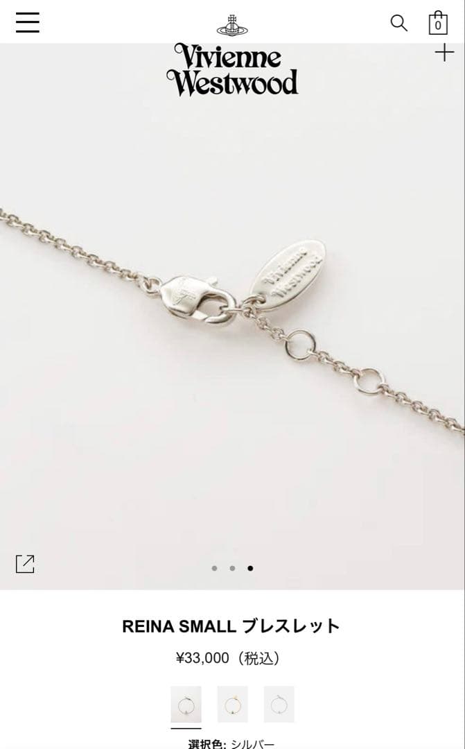 Vivienne Westwood REINA SMALL ブレスレット