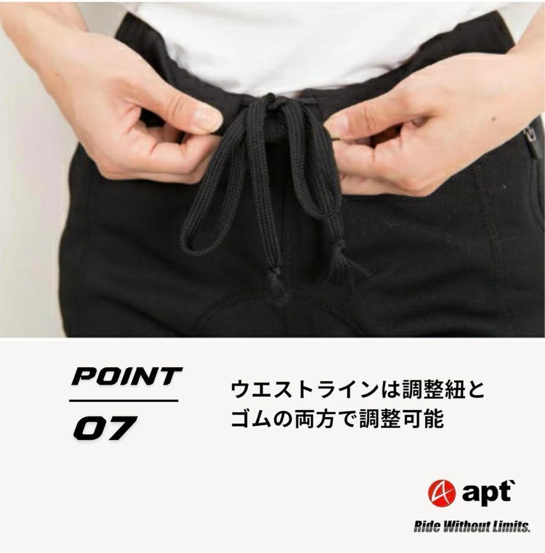 apt' レーサーパンツ レディース ウインドブレークタイツ 3Dパッド冬用