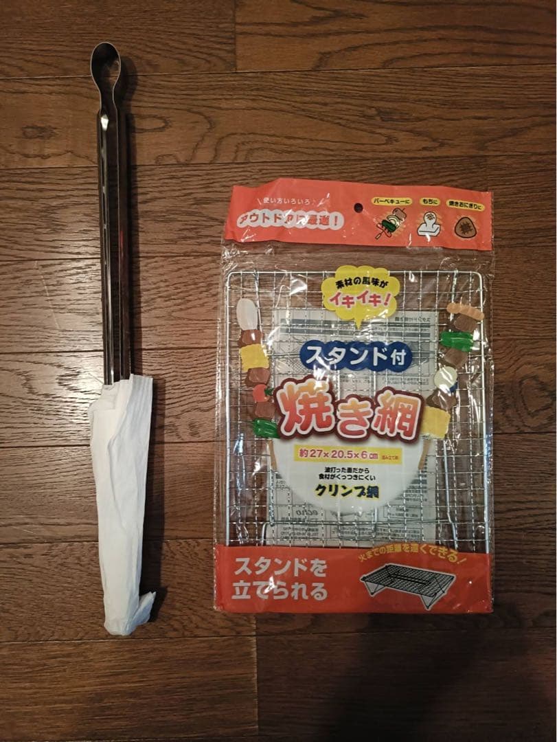 Coleman ソロキャンプ スタートパッケージ 一式セット