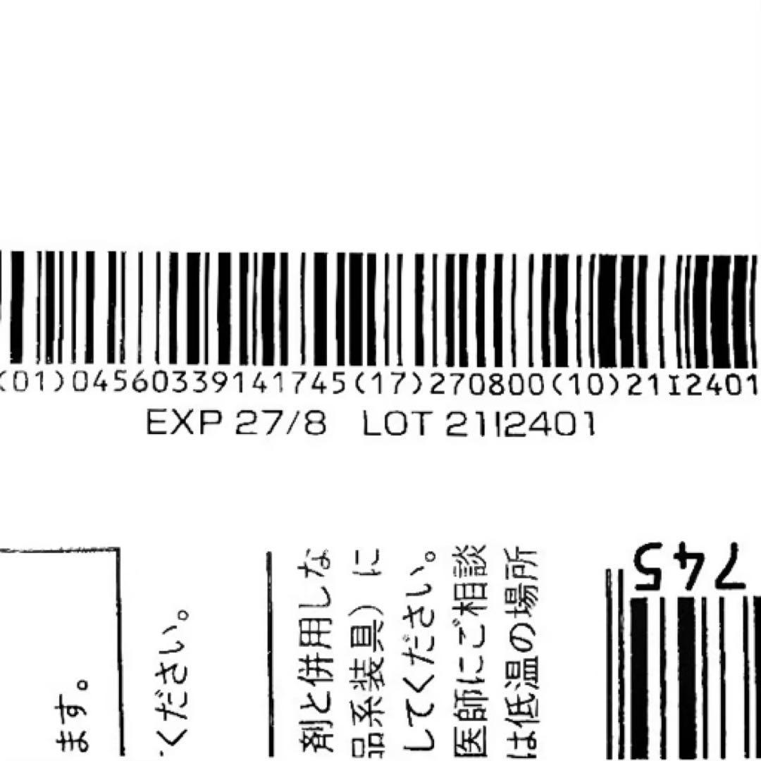 【EXP:2027/08】デオール消臭潤滑剤 5個 9330x5m5297