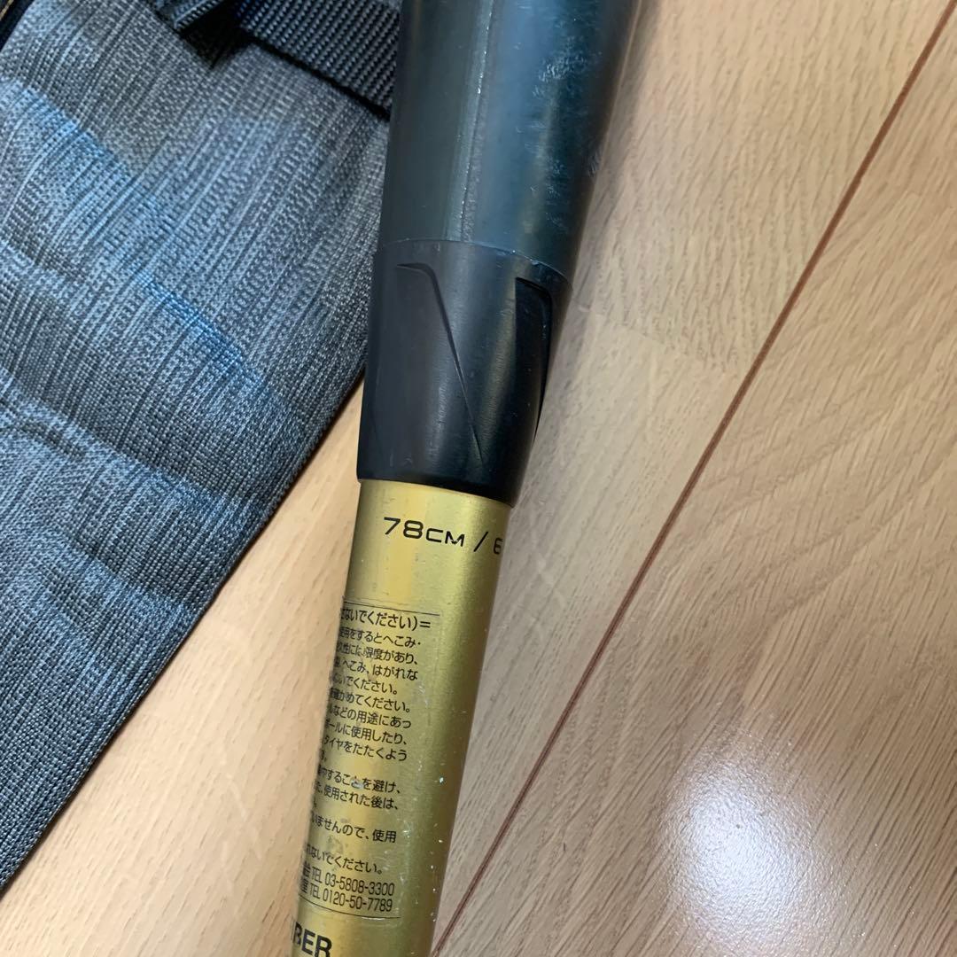 SSK MM18 軟式バット 78cmミドル　バットケース付き