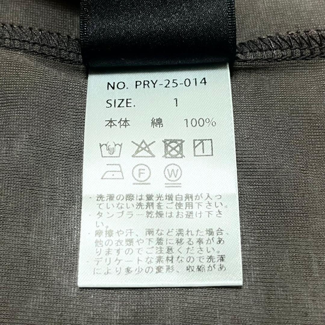 新品】PRY シュウト タンクトップ レイヤード サイズ1 トープカラー