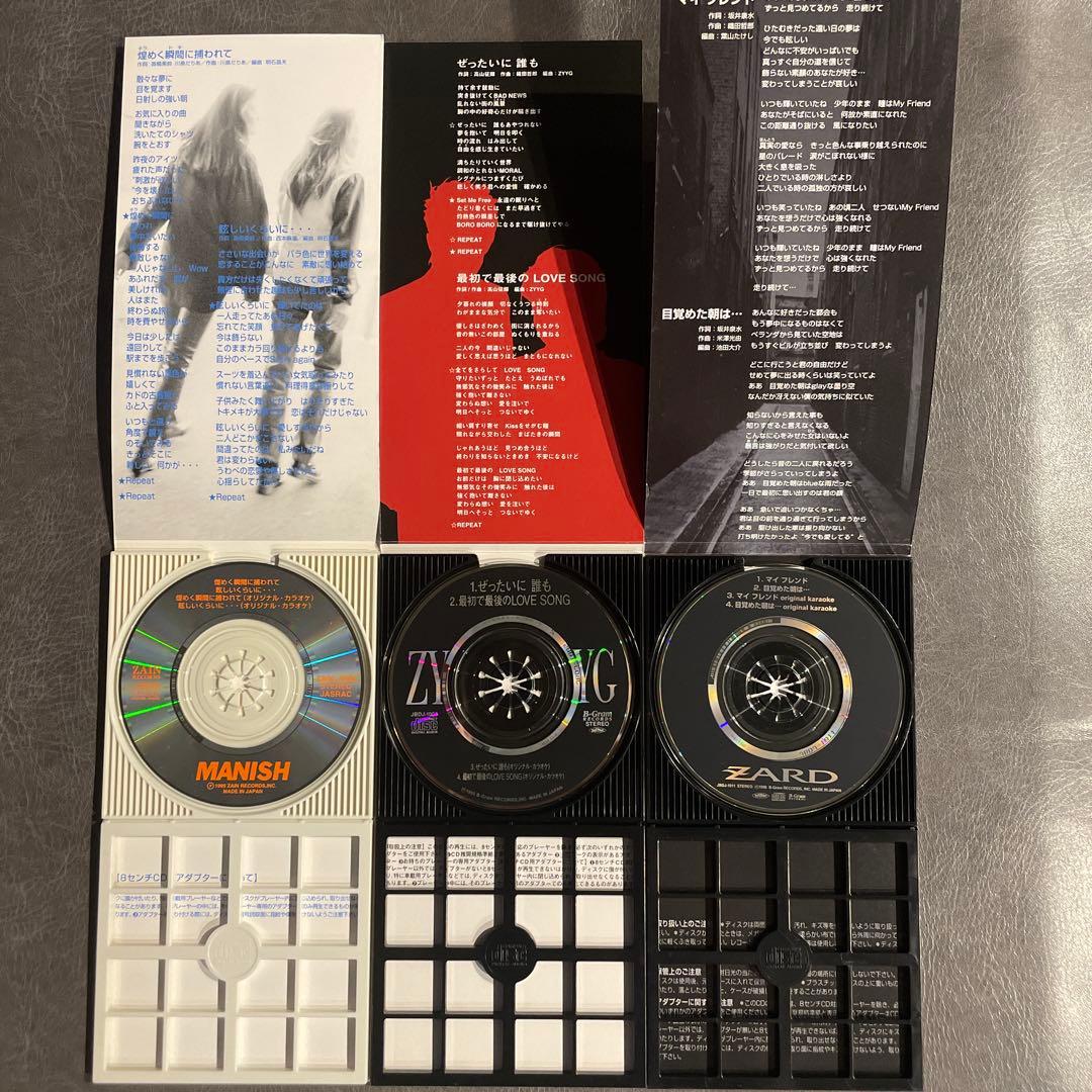 【レア】スラムダンク 歴代テーマソング 8㎝シングルCD6枚コンプリートセット！