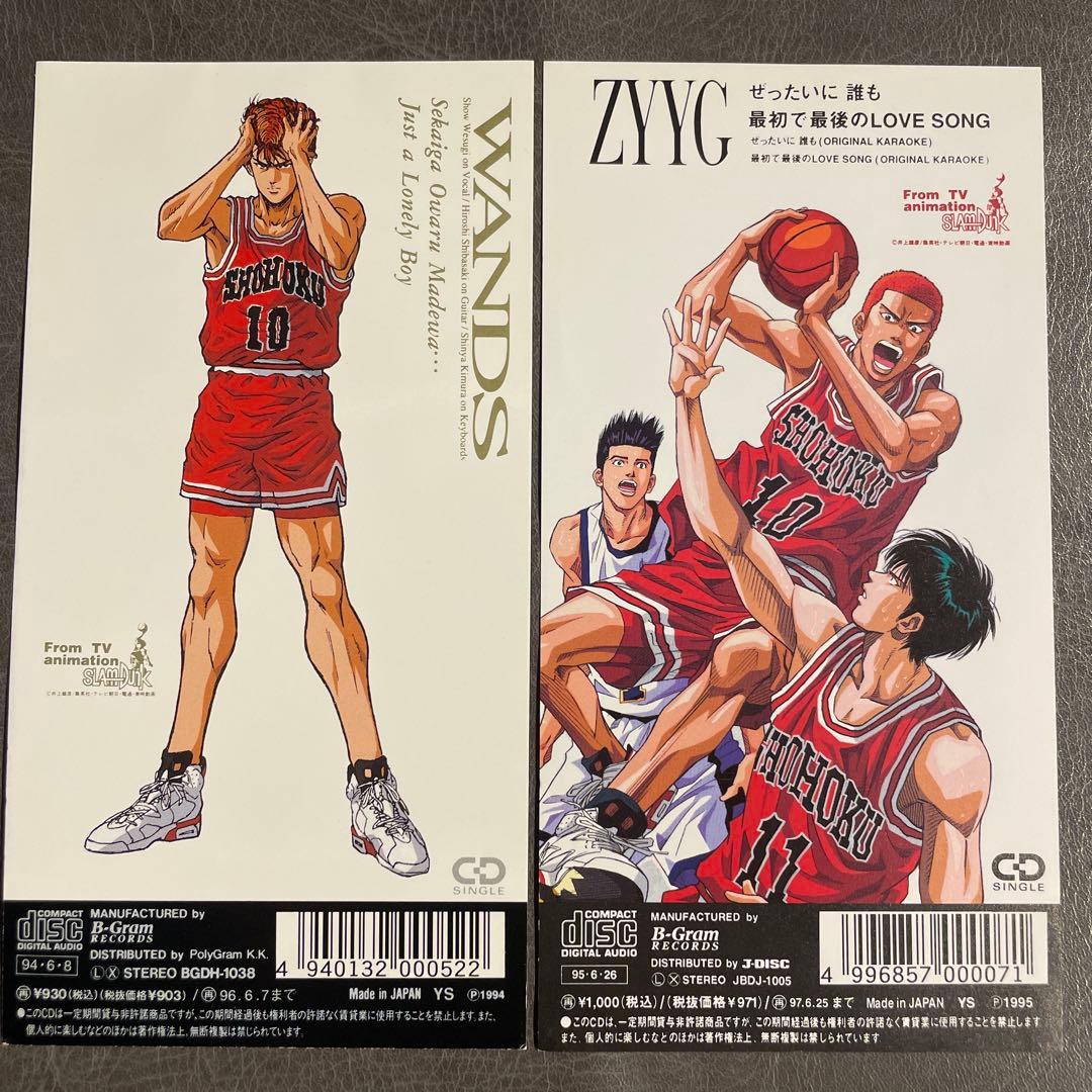 【レア】スラムダンク 歴代テーマソング 8㎝シングルCD6枚コンプリートセット！
