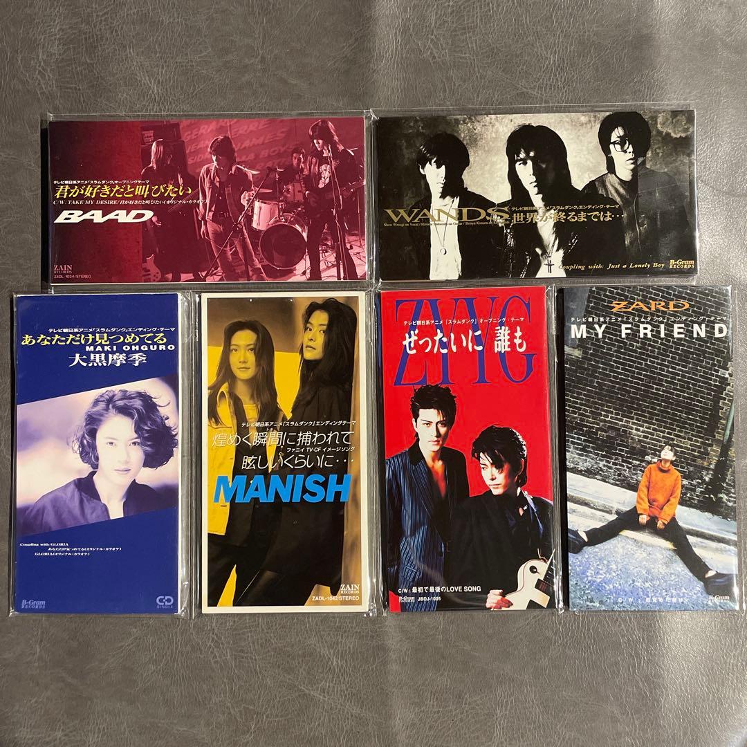 【レア】スラムダンク 歴代テーマソング 8㎝シングルCD6枚コンプリートセット！