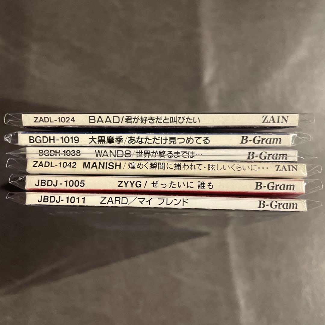 【レア】スラムダンク 歴代テーマソング 8㎝シングルCD6枚コンプリートセット！