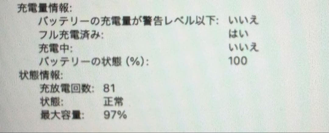 MacBookAir シルバー　M4 メモリ32GB SSD512GB