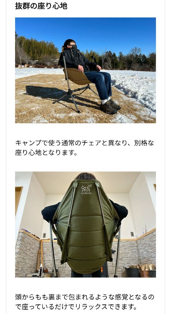 ★新品★FOX-TAIL ハンモックチェア オリーブ FUTUREFOX