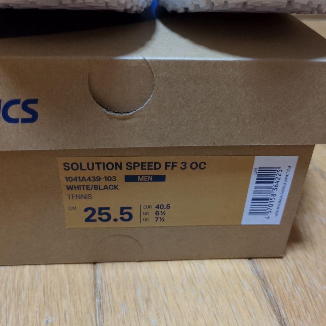 シューズ(男性用) ASICS SOLUTION SPEED FF 3 OC 25.5cm
