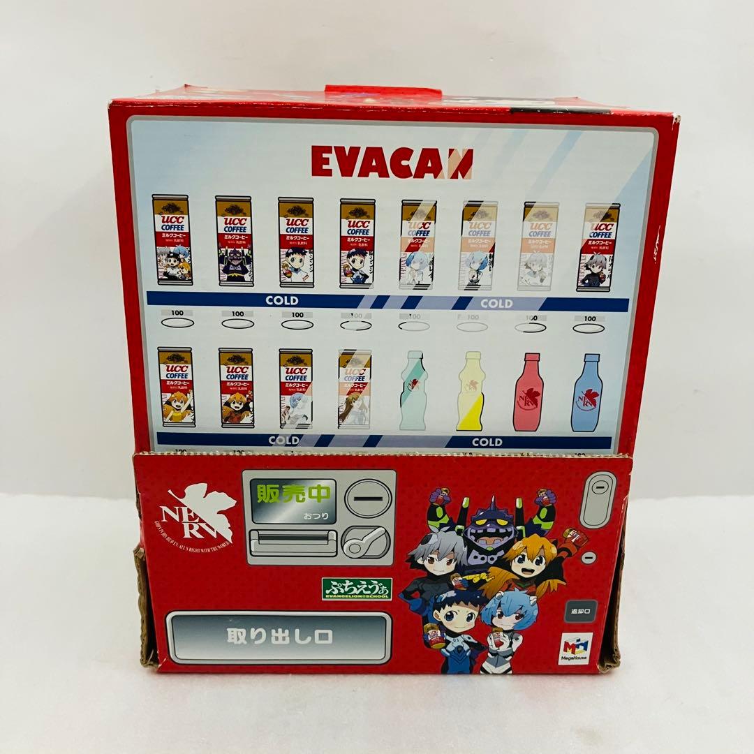 未使用品】 エヴァンゲリオン UCC×ぷちえゔぁ占い 15種セミコンプ