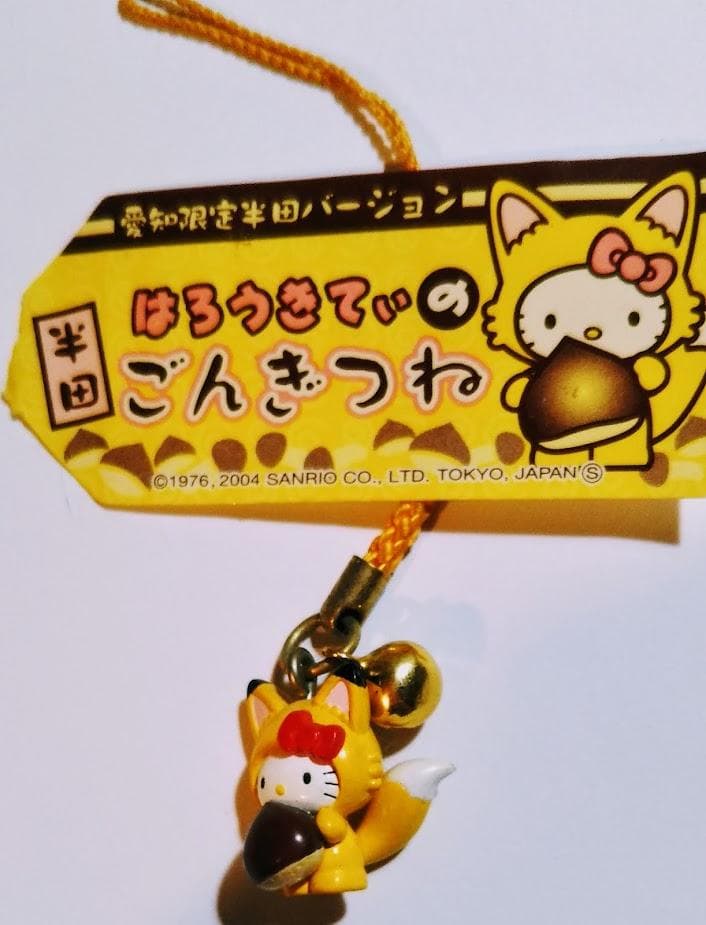 激レア＊ご当地キティ】㊱ごんぎつねキティ（愛知半田）☆根付 - メルカリ