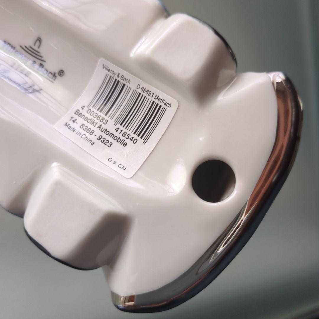 ビレロイ＆ボッホ