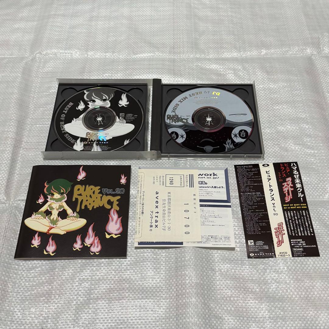 e*様 水野純子　セット販売　まとめ売り　ピュアトランス　妄想乙女