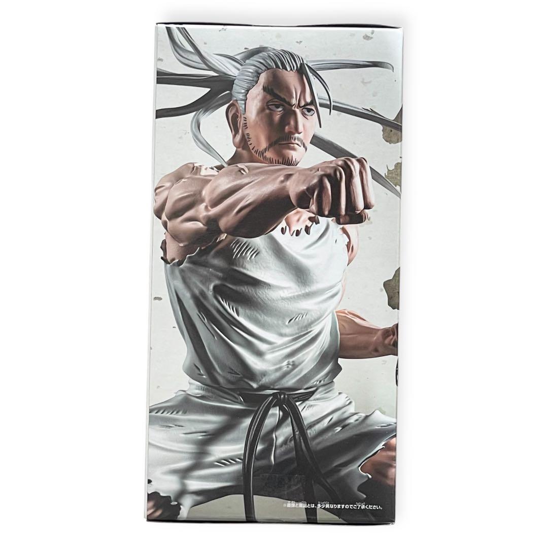 HUNTER×HUNTER ハンターハンター ネテロ フィギュア 新品未開封 - メルカリ