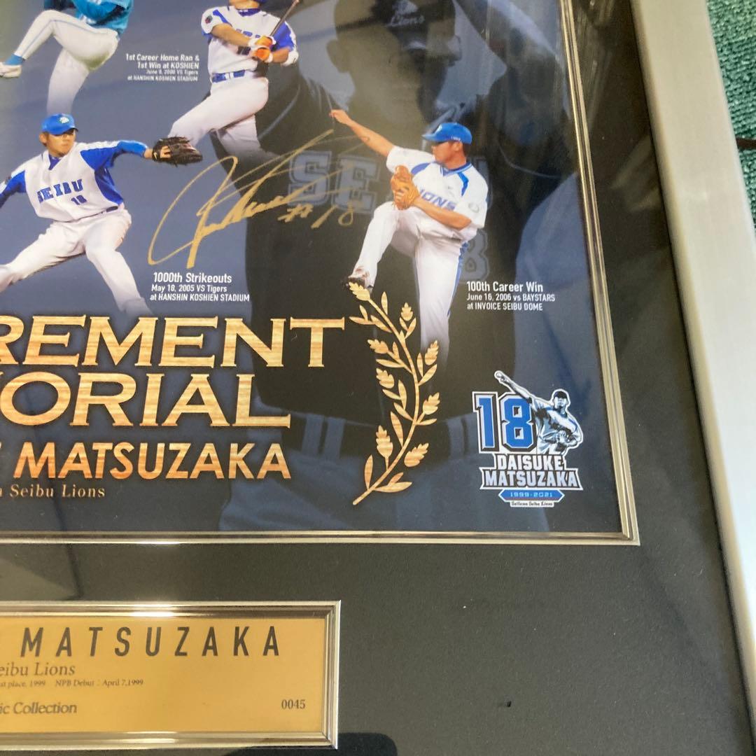 松坂大輔選手 引退記念フォトパネル 埼玉西武ライオンズ