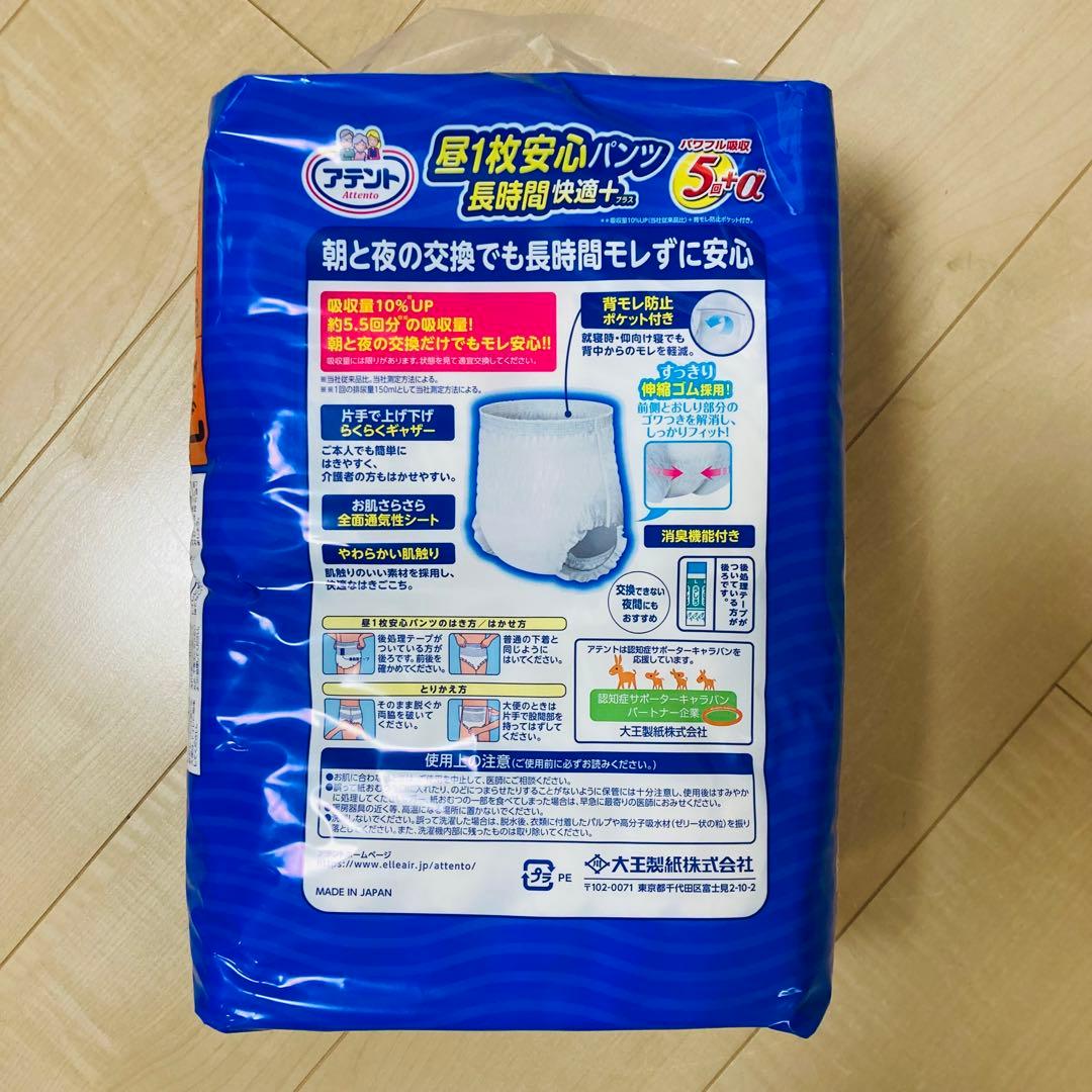 【新品】アテント リハビリパンツ長時間（Ｌ）6P