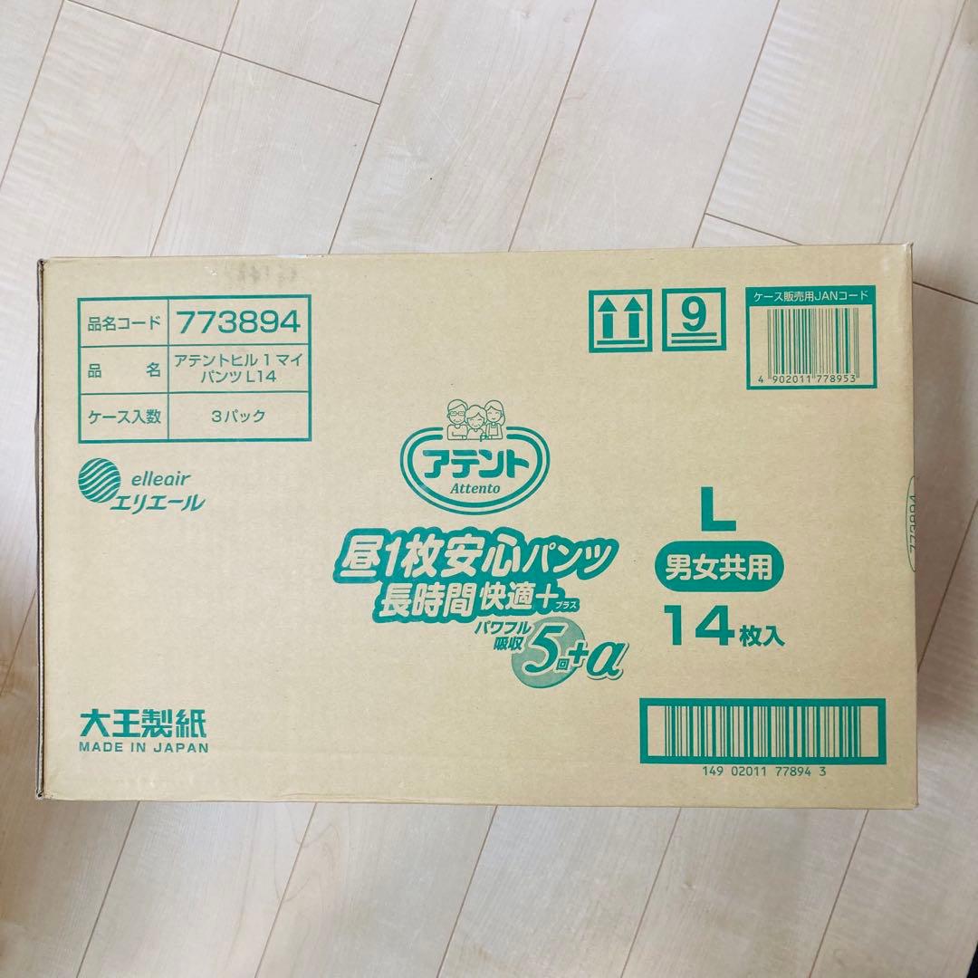 【新品】アテント リハビリパンツ長時間（Ｌ）6P