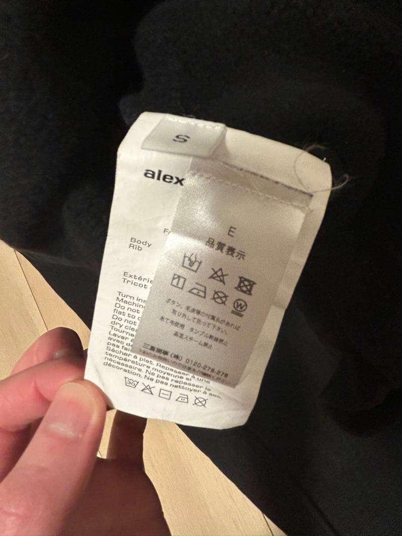 alexander wang ロゴスウェット　登坂広臣着用