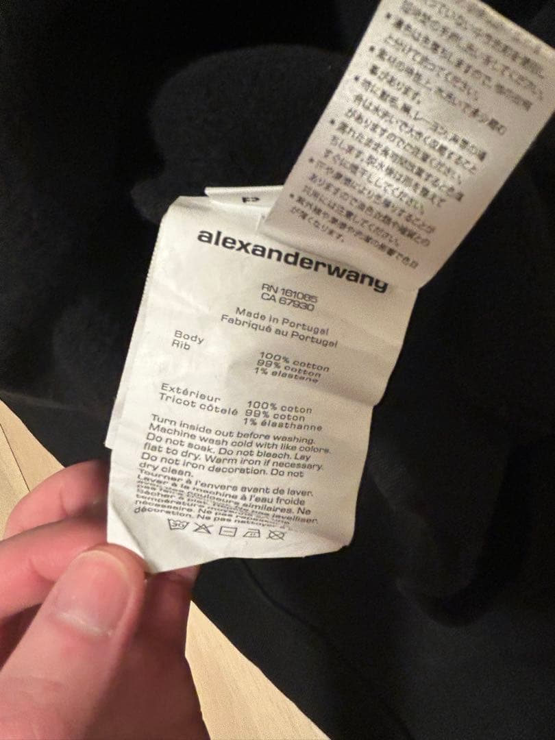 alexander wang ロゴスウェット　登坂広臣着用