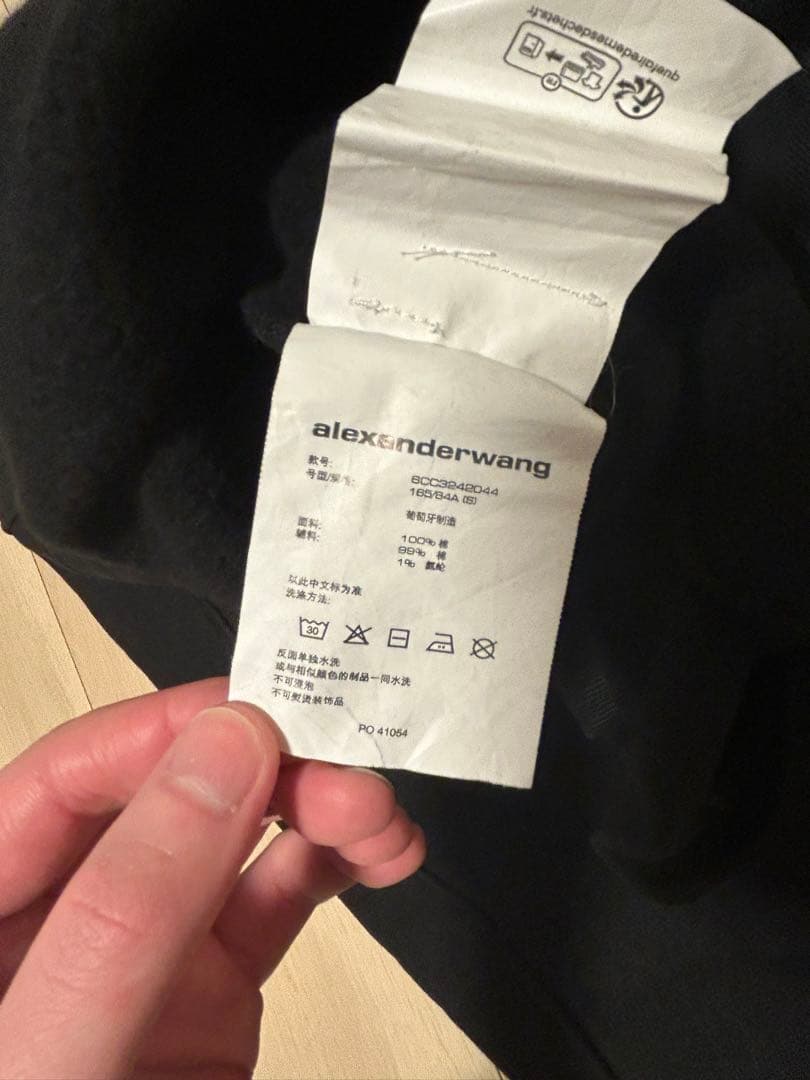 alexander wang ロゴスウェット　登坂広臣着用