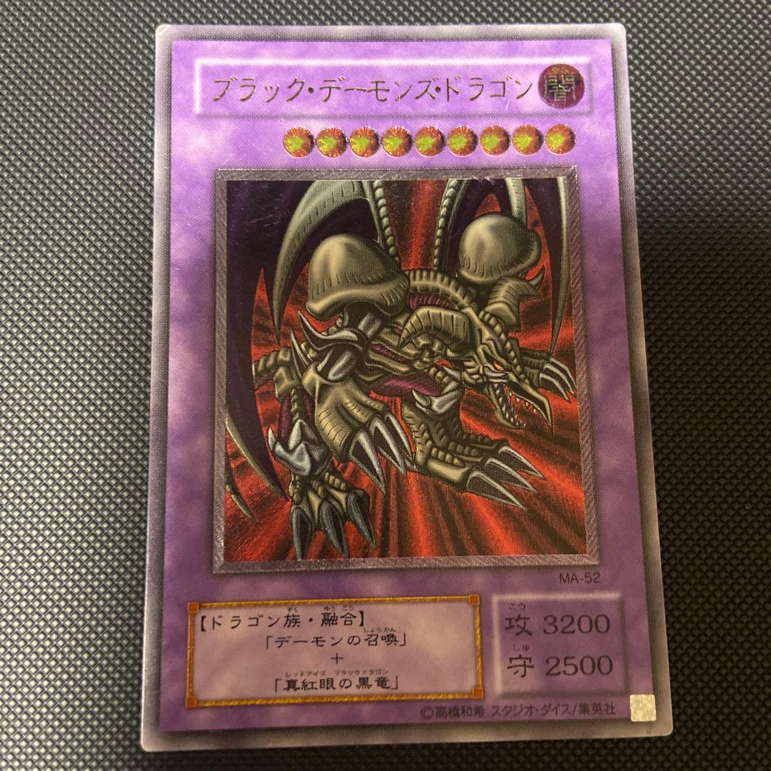 ブラック・デーモンズ・ドラゴン レリーフ - メルカリ