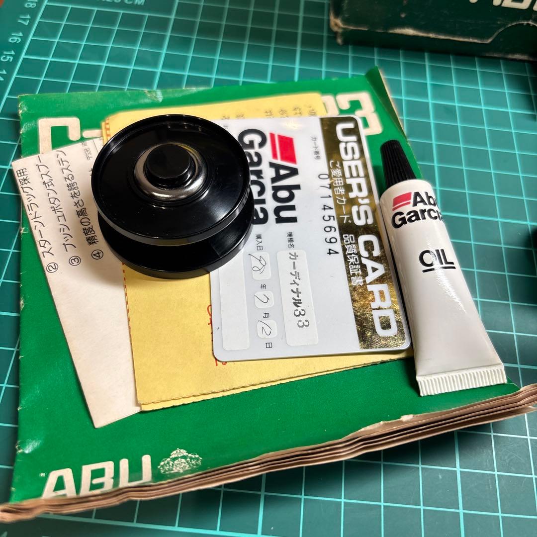 アブガルシア カーディナル33 良品