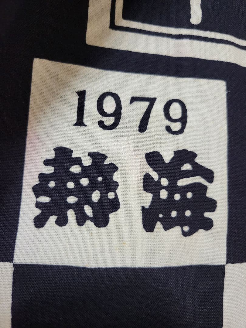 お値下げ中☆【中古品】石原プロ 法被