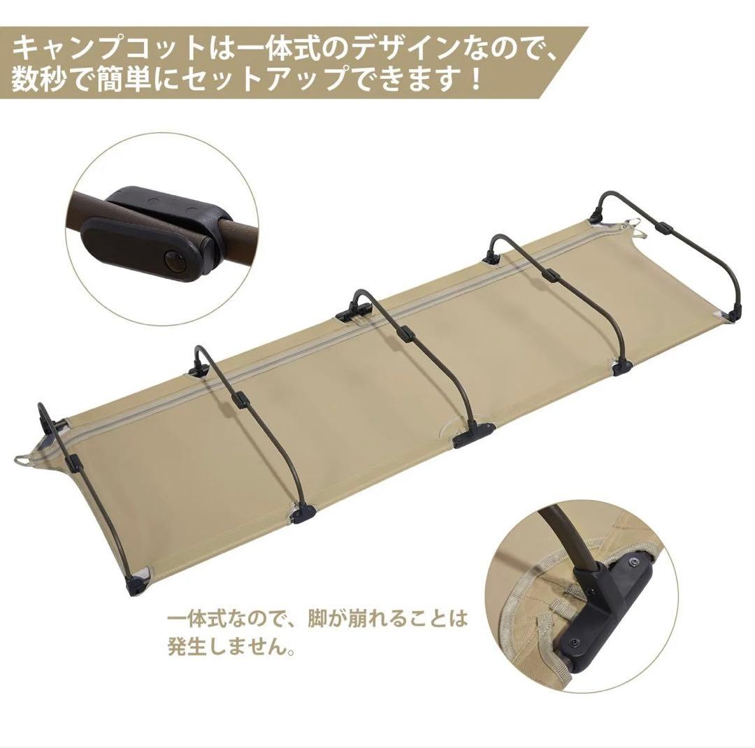 【2個セット】TIMBER RIDGE キャンプコット 数秒セットアップ