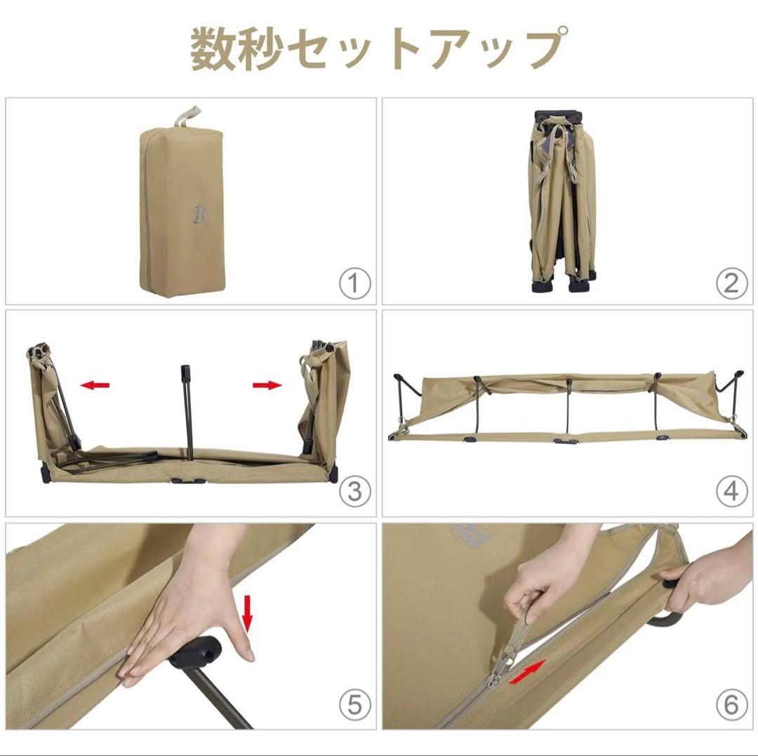 【2個セット】TIMBER RIDGE キャンプコット 数秒セットアップ