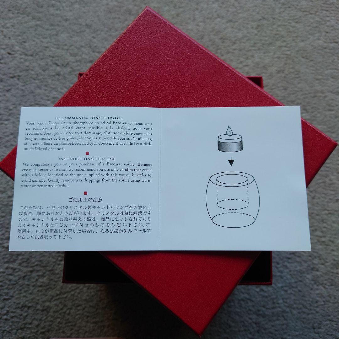 バカラ　キャンドルランプ新品美品