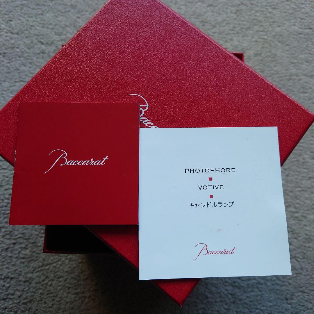 バカラ　キャンドルランプ新品美品