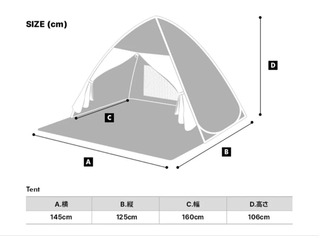 テント・タープ WIGGLE WIGGLE POP-UP TENT SET