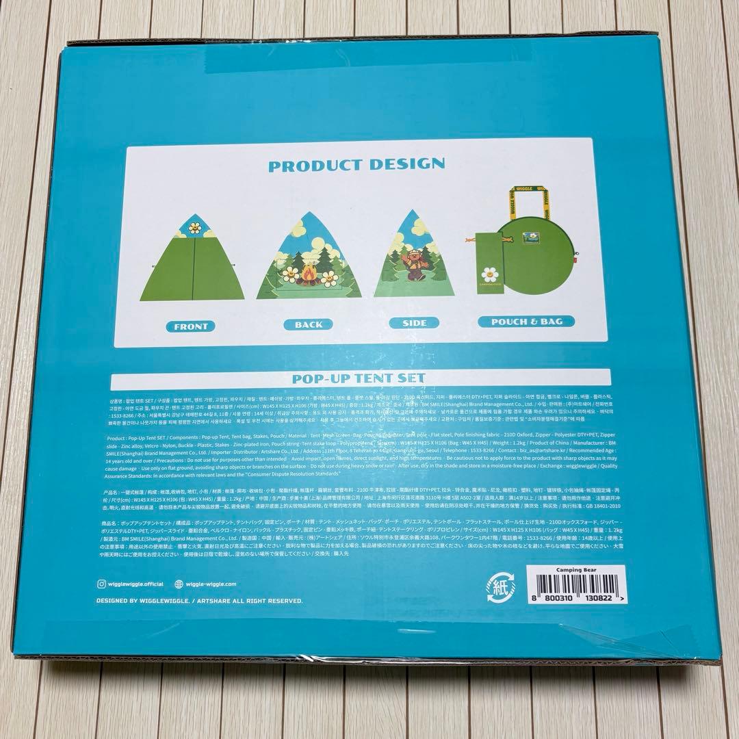 テント・タープ WIGGLE WIGGLE POP-UP TENT SET