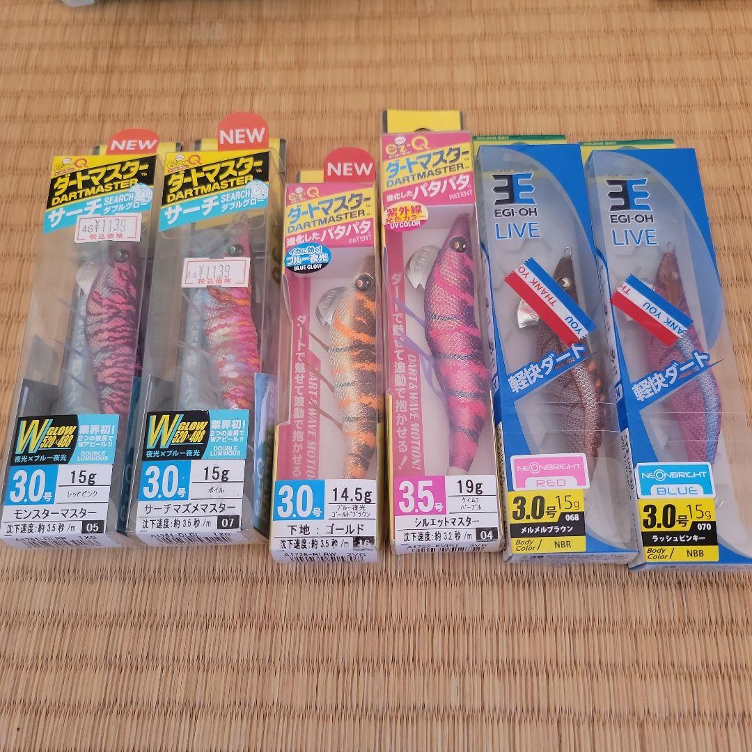 エギングセット