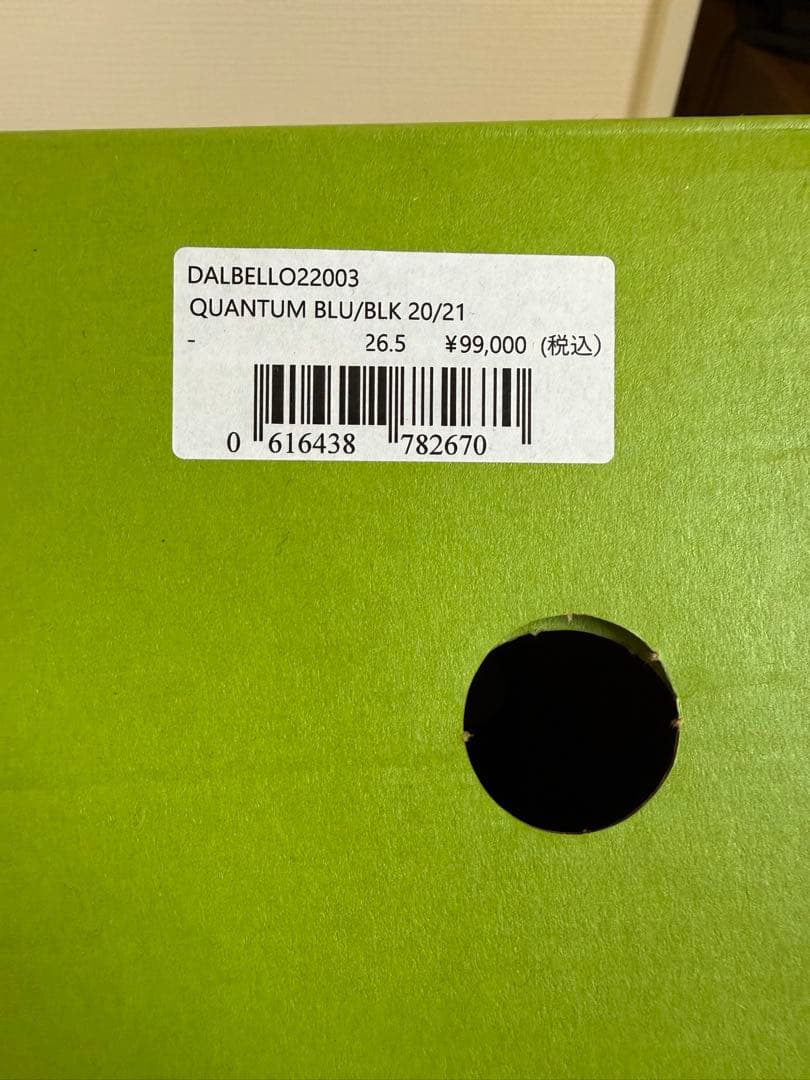 DALBELLO QUANTUM UNI ブーツ 26.5