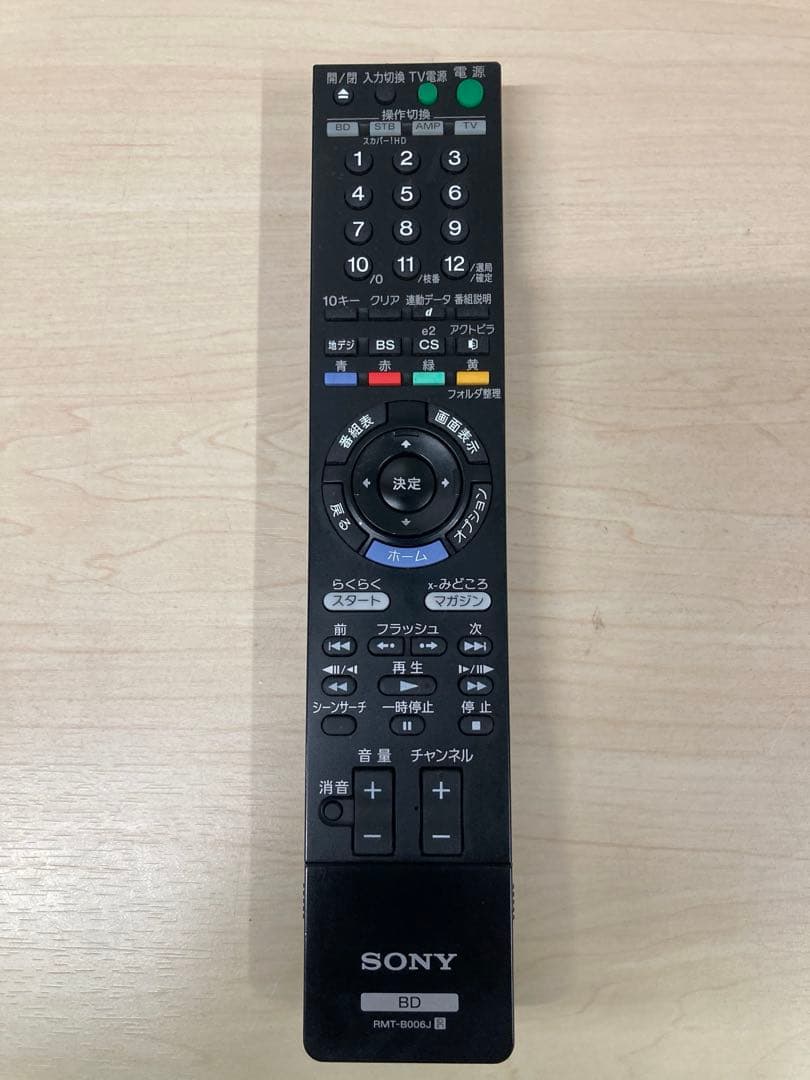 綺麗　1TB ソニー　ブルーレイ　BDZ-ZW 1500