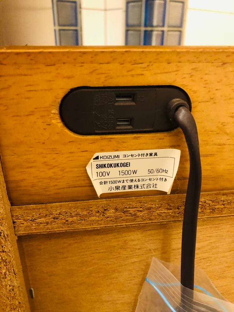 コイズミ家具　木製キッチン収納ユニット　キッチンワゴン　米びつ