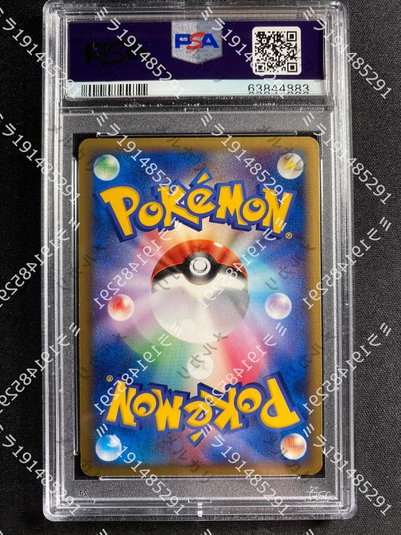 PSA10】ルギアex 090/106 1ED ポケモンカード 金の空銀の海 - メルカリ