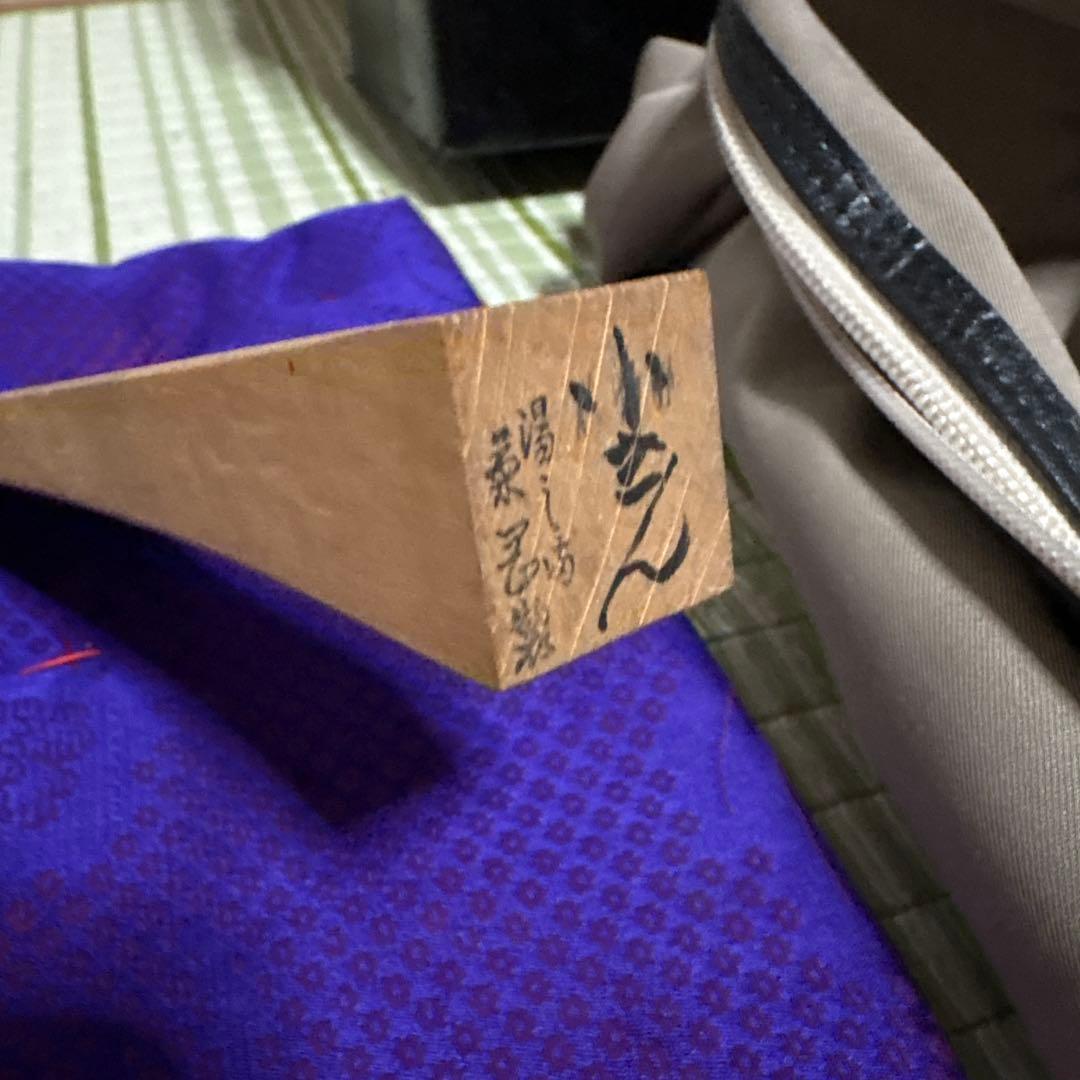 三味線　バチ　三絃駒　木製ハードケース 　和楽器　弦楽器　ケースカバー