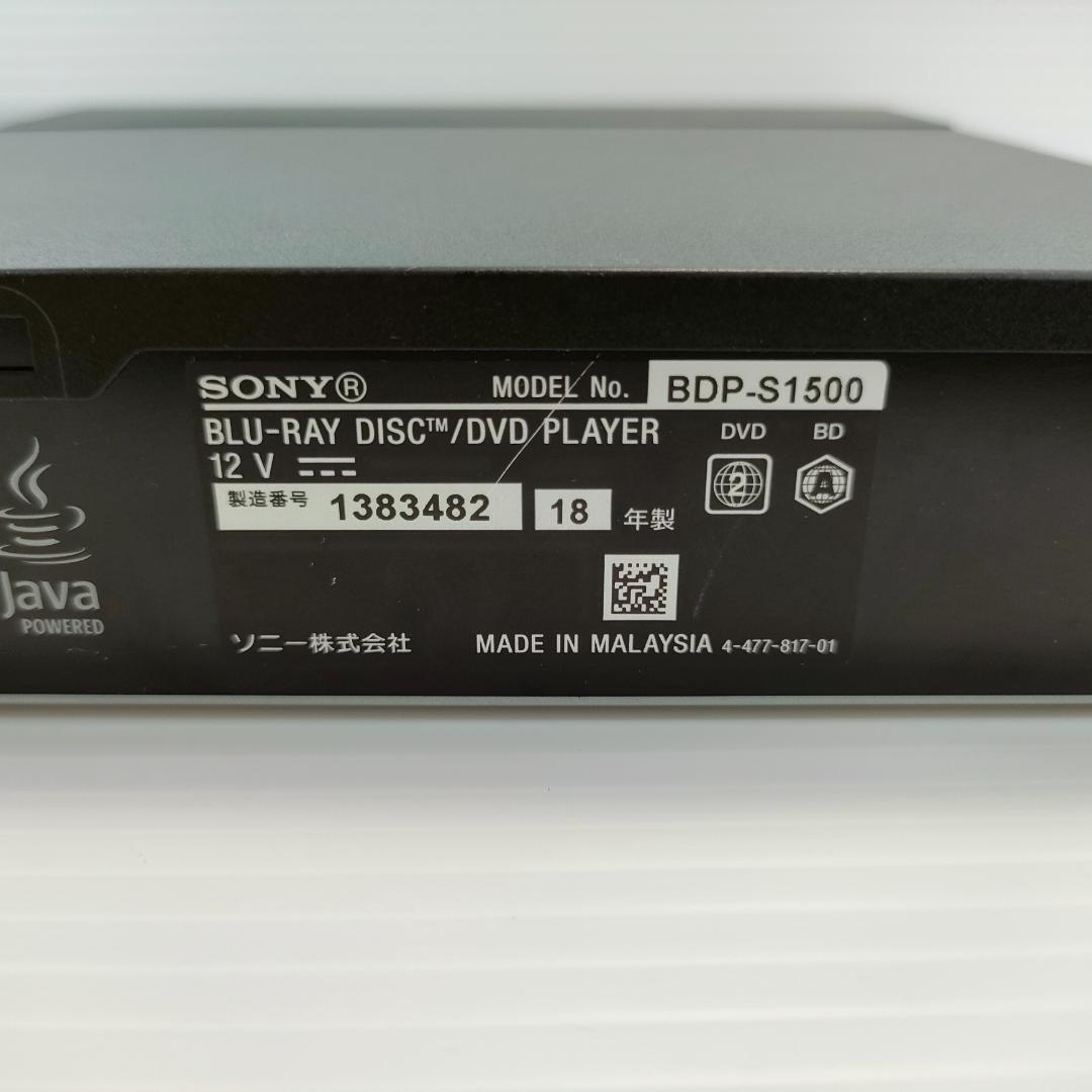 SONY ソニー ブルーレイ/DVDプレーヤー BDP-S1500