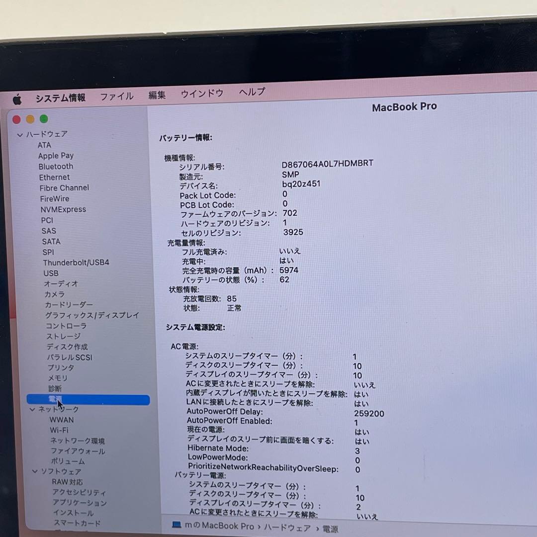 MacBook本体 #680 Macbook Pro 2016 15inch i7 16GB 512