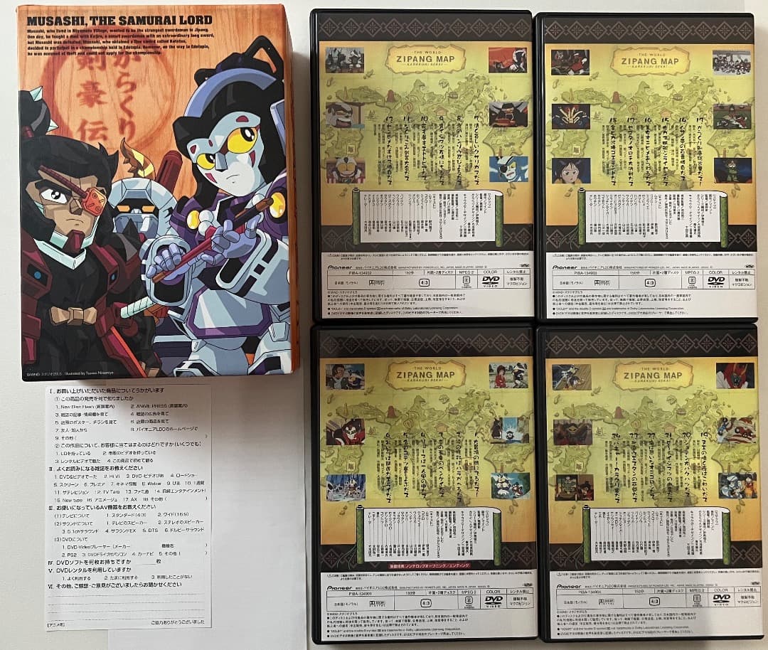 からくり剣豪伝ムサシロード DVDボックス１